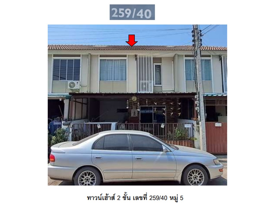 ทาวน์โฮม พฤกษาวิลล์ 88 ศาลายา